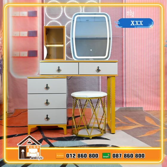 Makeup table #401